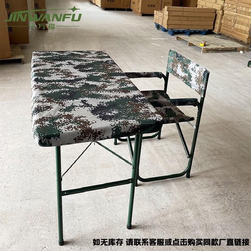 Jinfu Outdoor Heavy-Duty Folding Table & Chair Sets