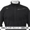 Baseball Long Sleeve Windbreaker Tech Shield Jacket M Black [Mizuno] Men's Men's