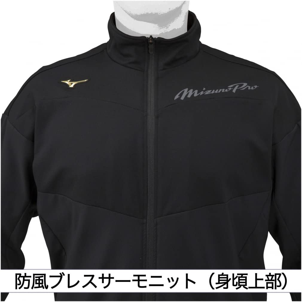 Baseball Long Sleeve Windbreaker Tech Shield Jacket M Black [Mizuno] Men's Men's