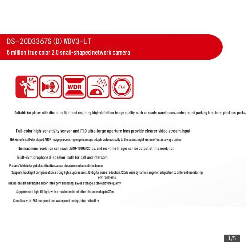 HIKVISION 6MP POE Vollfarb-Smart-Tracking-Dome-Kamera CN-Stecker (Adapter enthalten)