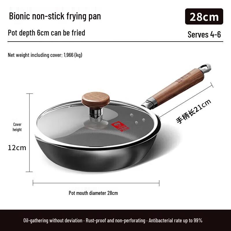 Kangbach 28cm Uncoated Antibacterial Iron Frying Pan