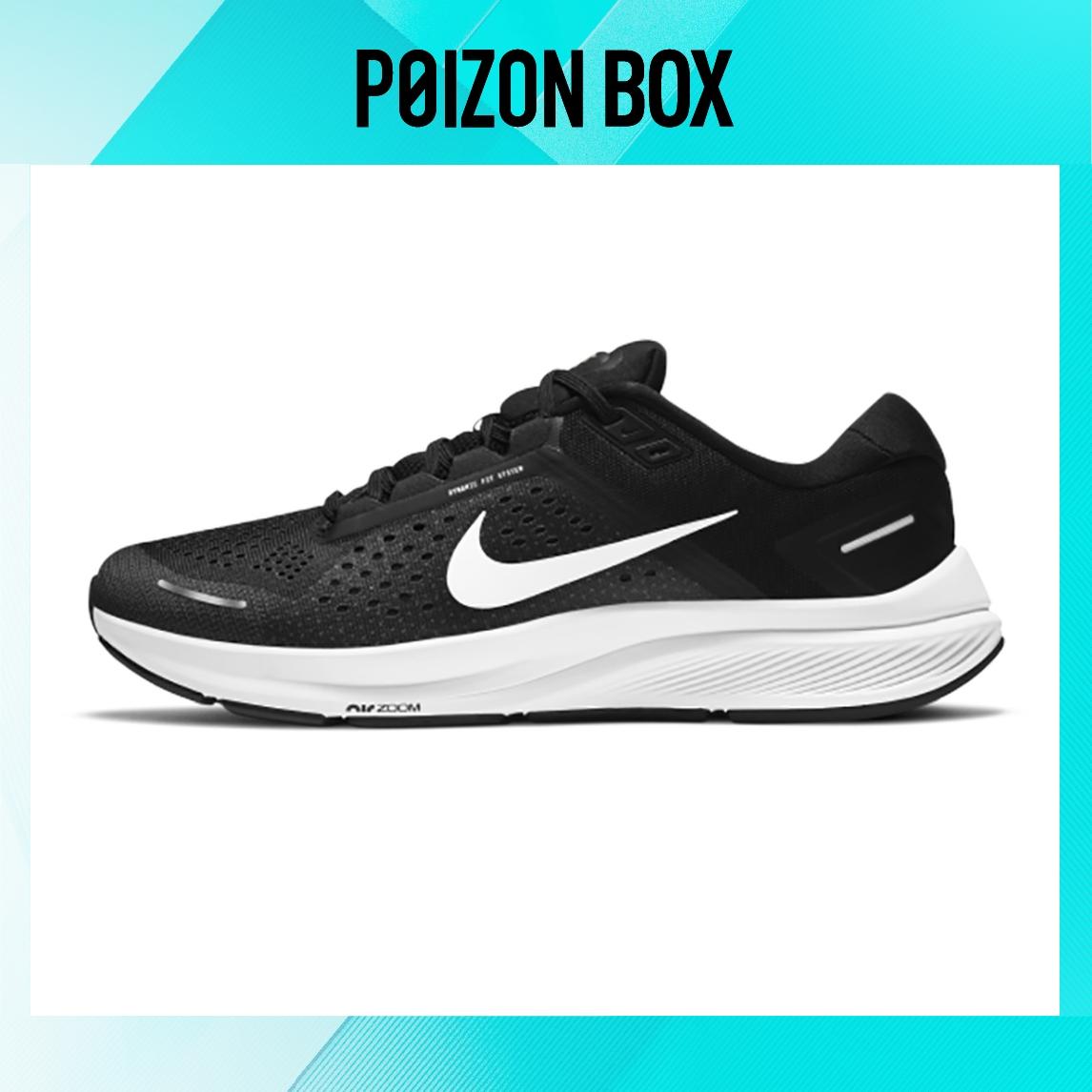 

кроссовки Nike Zoom Structure 23 Running shoes Men CZ6720-001