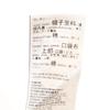 PUMA Long sleeve Zip hoodie Setup S black Men's Used