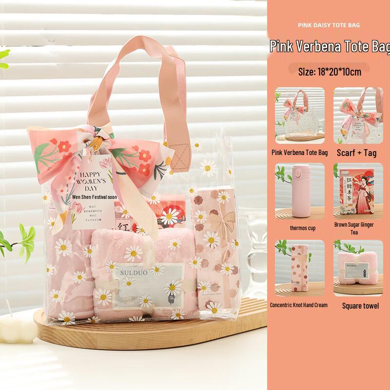 Women s Day Daisy Gift Set As Pictured
