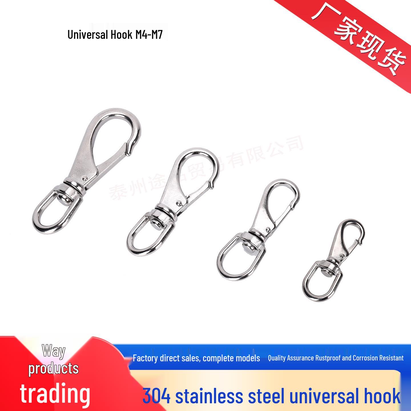 304 Stainless Steel Swivel Hook for Dog Leash - Rotating Lifting Keychain Buckle Swivel Hook O