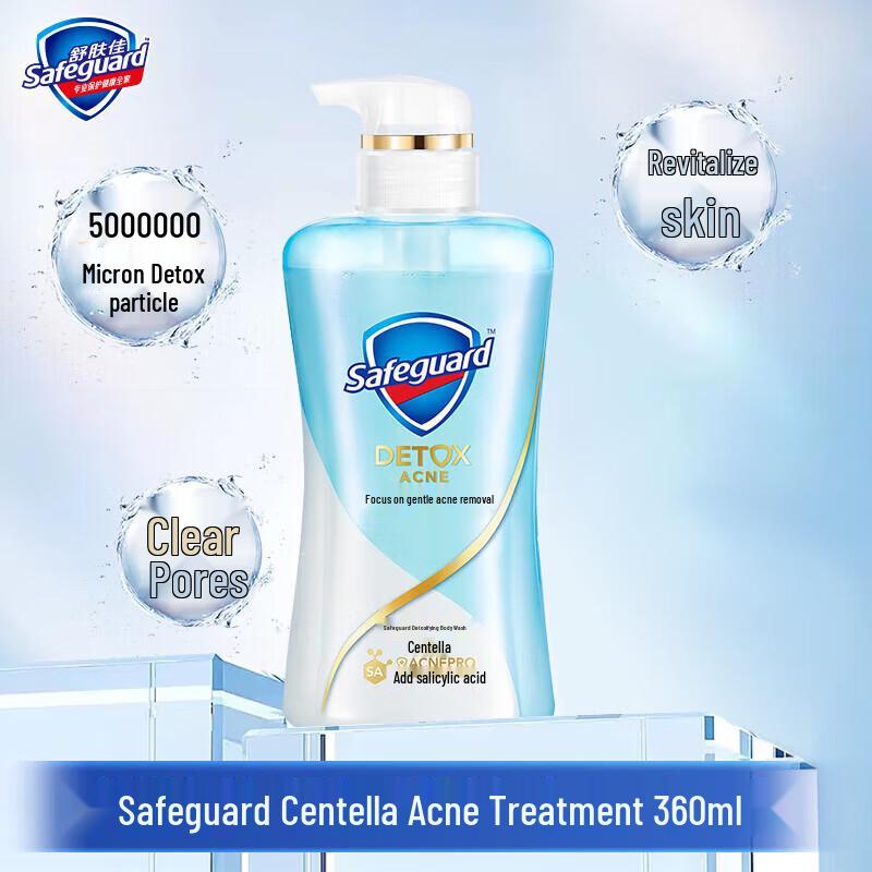 Safeguard Centella Asiatica Acne Clearing Shower Gel