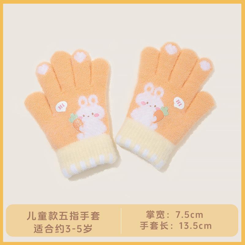 Girls autumn and winter cute little whale baby kindergarten knitted five-finger cold-proof wool warm children's gloves -