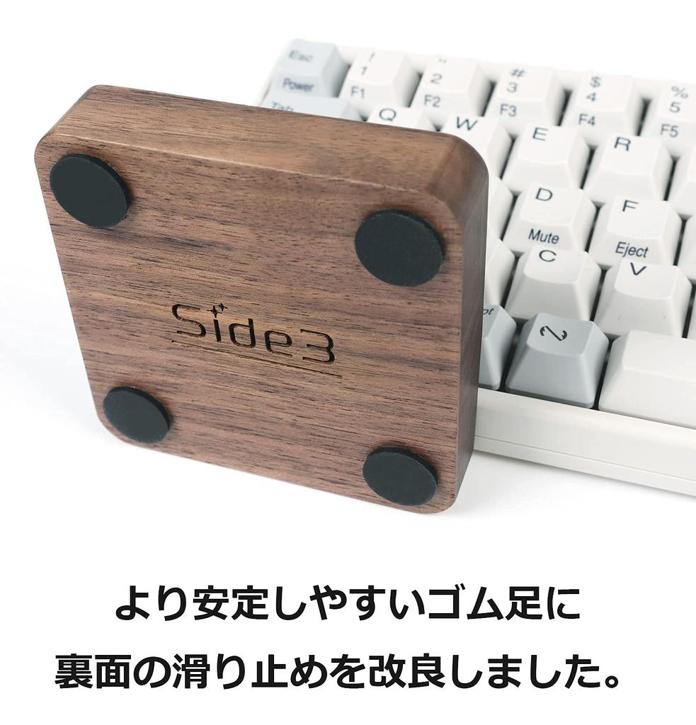 Side3 Separate Type Natural Wood Palm Rest Separate Wooden Wrist Rest Fatigue Relief Walnut Wood