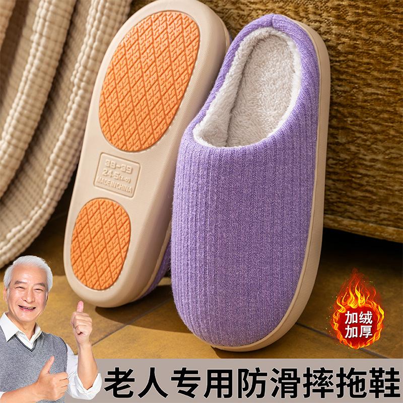 

Хлопковые тапочки нескользящие хлопковые тапочки мужские и женские новые зимние теплые домашние для улицы и помещения парные хлопковые тапочки 36-37