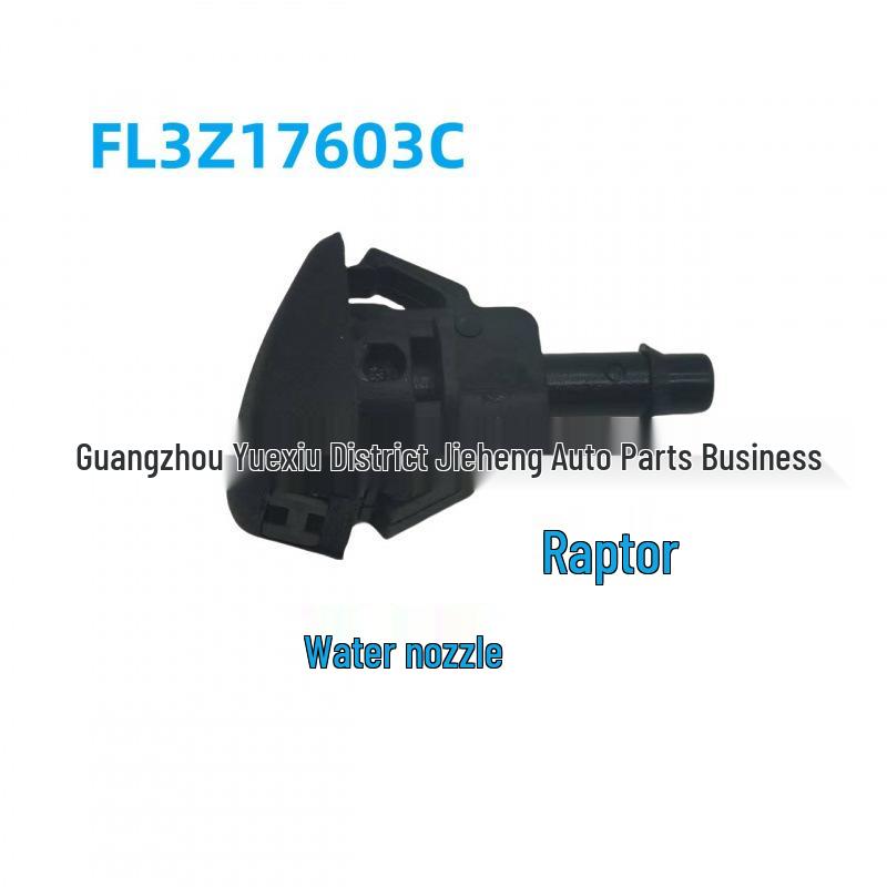 

Форсунка омывателя FL3Z17603C для моделей Ford Raptor 2015–2020 гг.