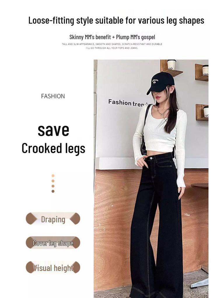 Autumn Winter 2025 High-Waist Black Jeans: Women's Slimming Loose Wide-Leg Pants