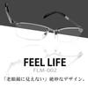 FEEL LIFE Reading Glasses Blue Matte FLM-002-2+1.50 Men's