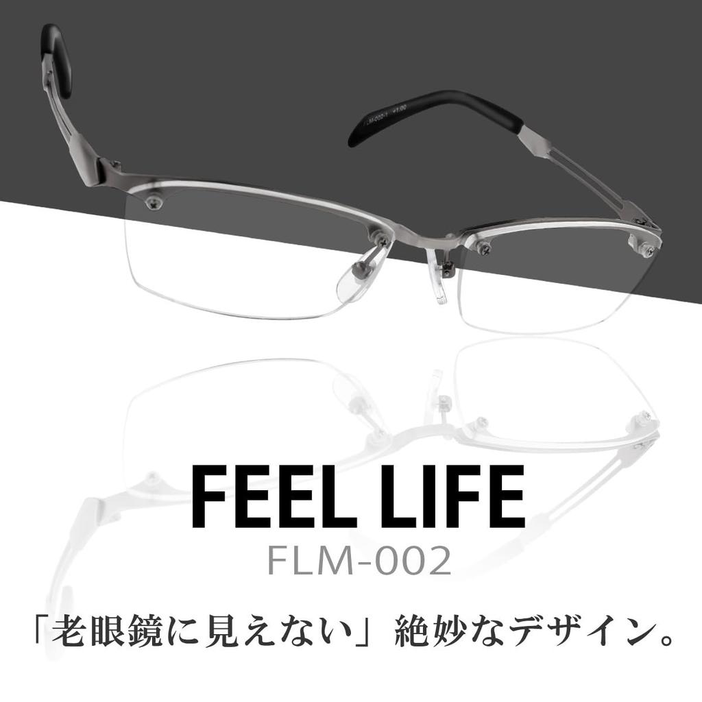 FEEL LIFE Reading Glasses Blue Matte FLM-002-2+1.50 Men's