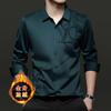 Winter Men's Long Sleeve Shirt Personalized Trendy Fashion Casual Business Versatile Slim Fit