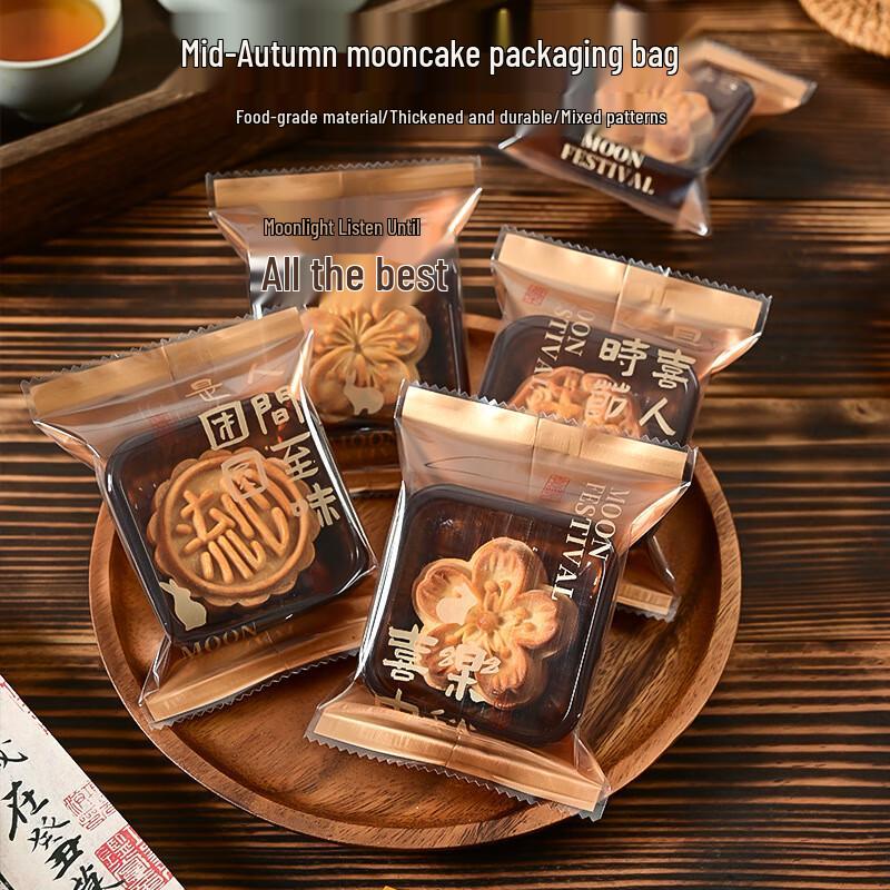 Mid-Autumn Festival Mooncake Packaging Bags