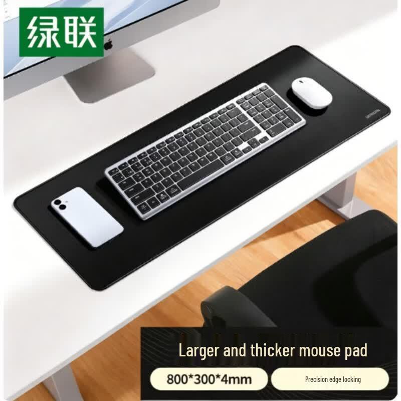 UGREEN Extra Large Non-slip Mouse Pad