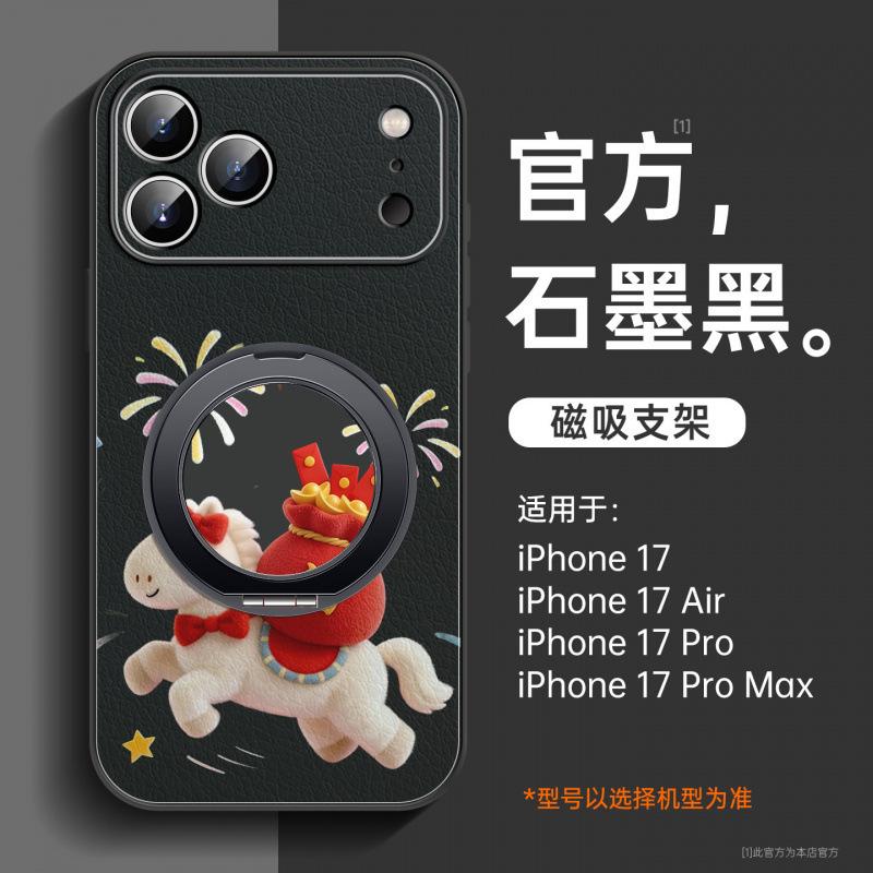 Applicable To Apple 17promax Mobile Phone Case, New iPhone17 Case 16plus Year of the Horse Lambskin 15 Magnetic Attraction