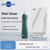 F27 Small Magic Bottle Upright Oral Irrigator