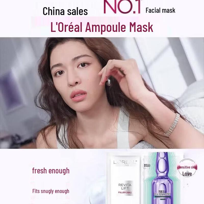 L Oréal Revitalift Bosexin Ampoule Mask 4.0