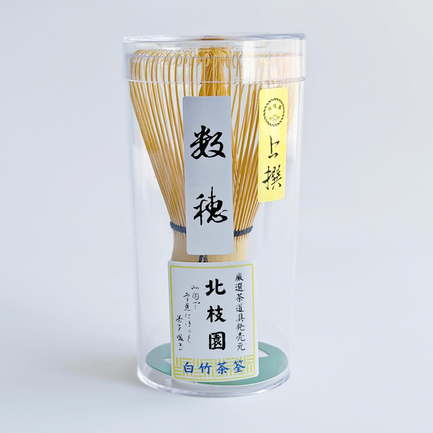 Kitaeshien Suho Josen Shiratake Chasen Chado Gu Tea Whisk Traditional Craft Matcha Cafe Supplies Frothing Urasenke Practice Use Ceremony (Suho Josen)