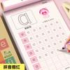 64 Pages Children Book Learning Chinese Pinyin Hanzi Bihua Arithmetic Textbook Trace Red Handwritten Exercise Books for Kid 2-6
