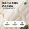 Summer Ice Silk Latex Sofa Cushion  Popular New Summer Non-Slip Mat Cartoon Sofa Cover Cover Cloth