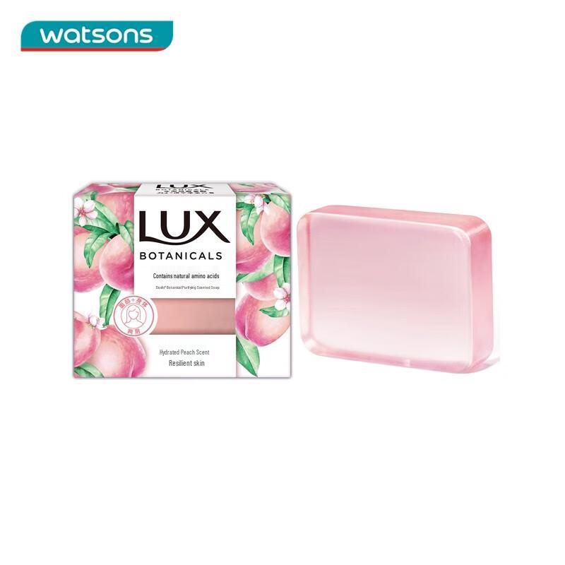 Lux Peach Scent Plant Extract Beauty Bar