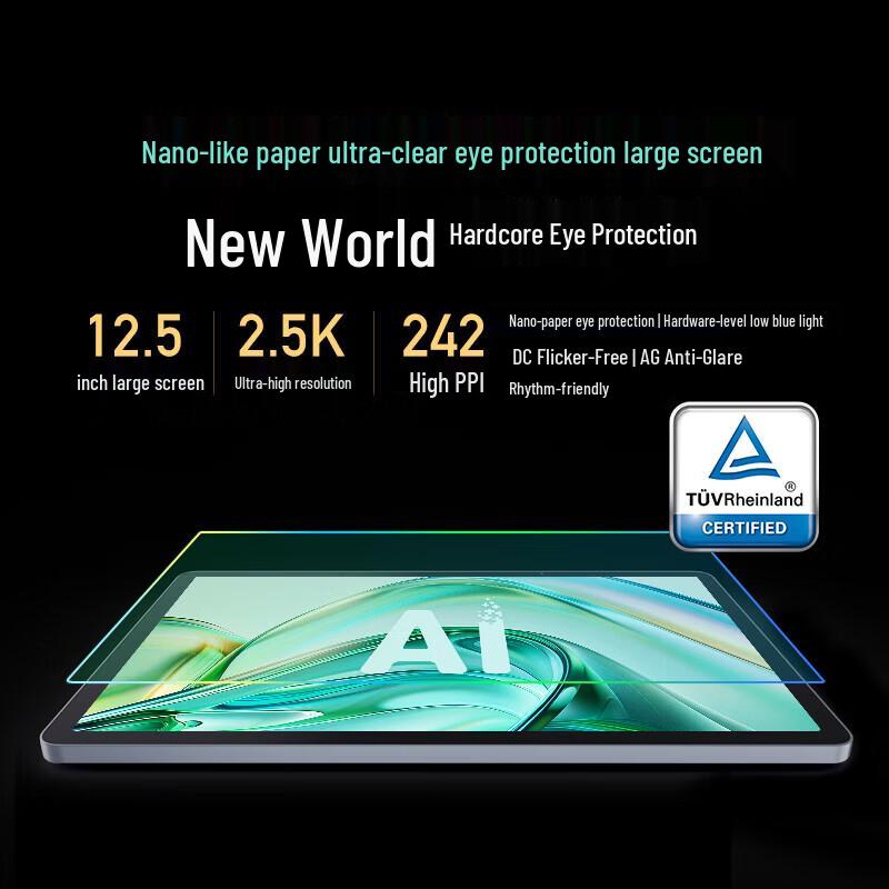 iFLYTEK AI Learning Machine T30 Lite (CN Version)