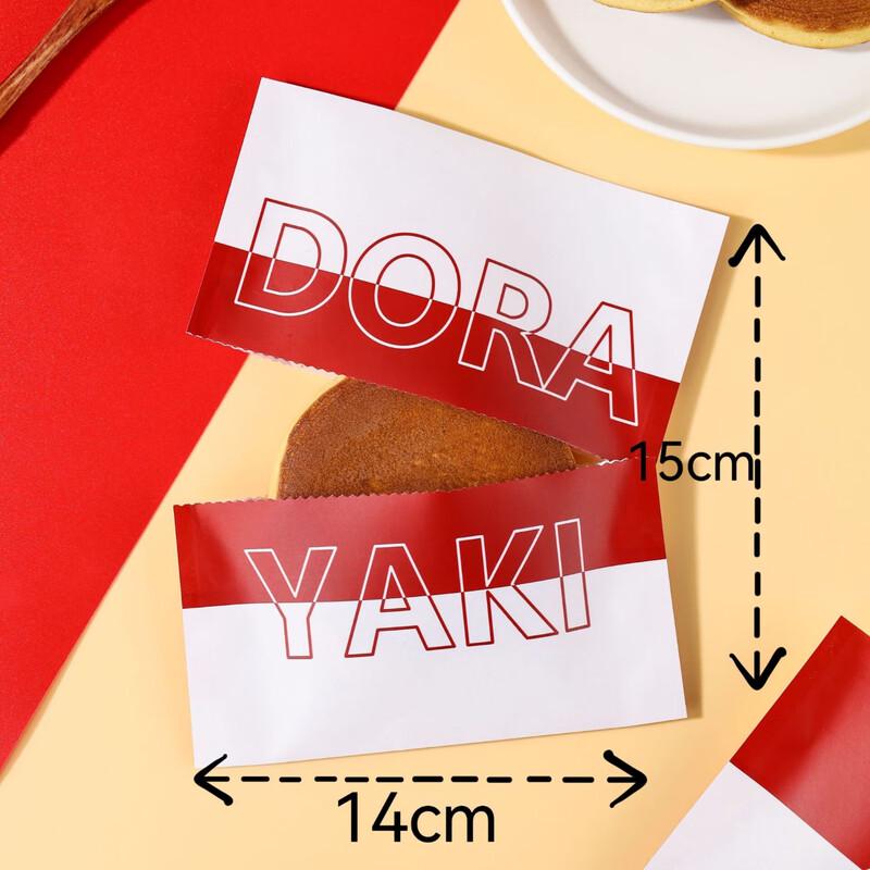 Changbaosen Oil-Proof Disposable Packaging Bags for Dorayaki & Bread