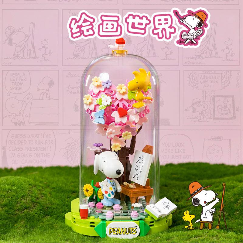 Pantasy Snoopy Full Range Of Building Block Carriers Phonographs Typewriters Assembly Models Puzzle Toys Collectibles Gifts