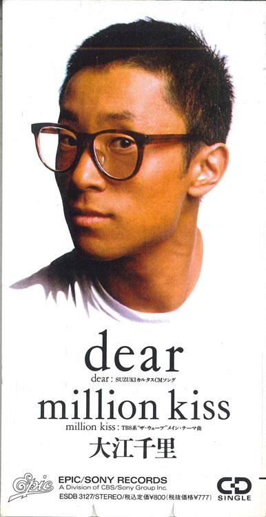 

CD OE SENRI - Dear ESDB3127PROMO SONY Japan Japanese Pop/Rock Used