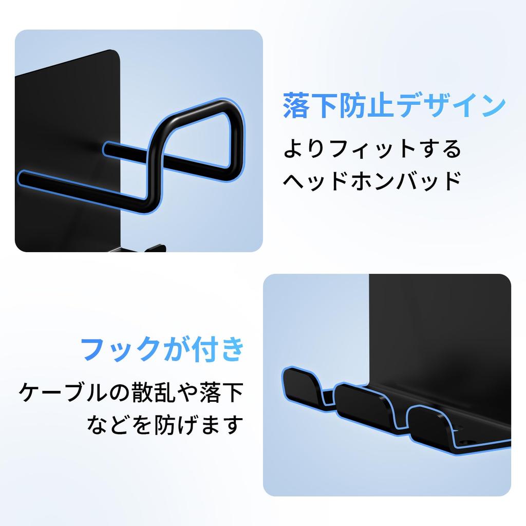 GAGUIUP Headphone Set of Magnetic Headphone Headphone Hanger Easy Convenient Storage Hooks, 2, Stands, Stands, Installation, (Black)