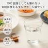 IJ Unbreakable Glass Set of 5 Gift Box 240ml Microwave Dishwasher Safe Made In Japan Outdoor Children Home Party Cute Stylish Transparent Gift Box