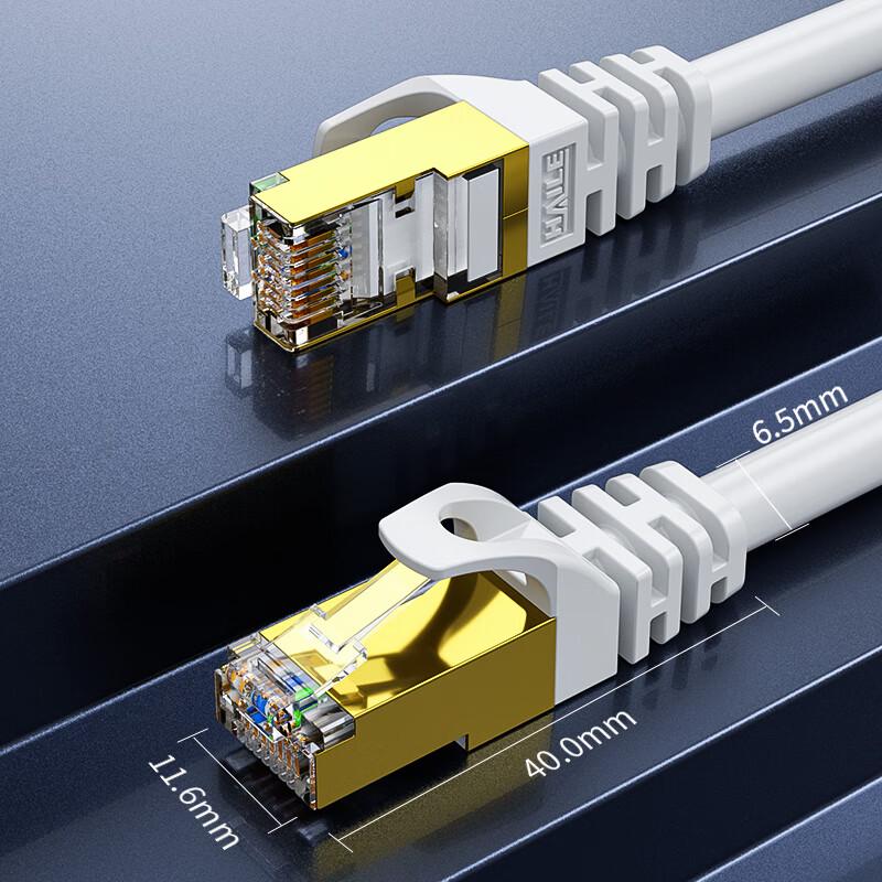 HAILE Performance Ethernet Network Patch Cable