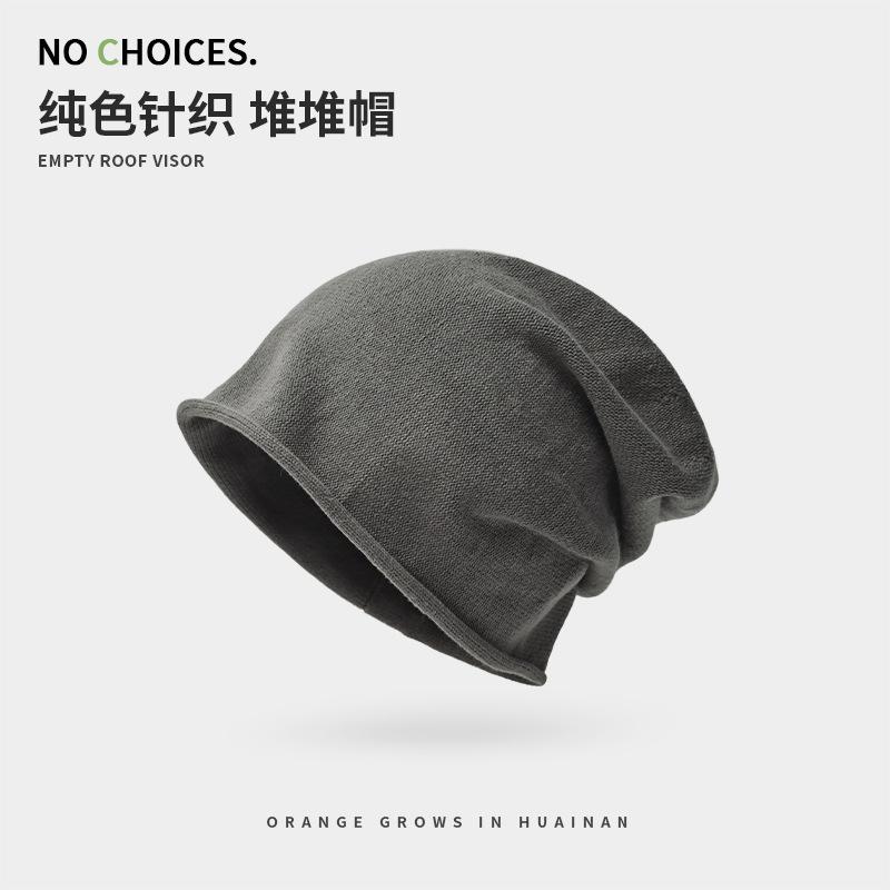 Big Head Circumference Drawstring Knitted Stacking Hat Women's Curled Edge Pullover Cold Hat Showing Face Small Bag Head Confinement Hat