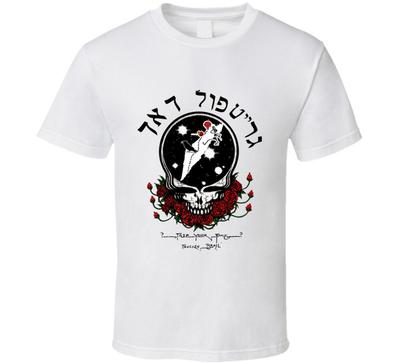 Grateful Dead From Israel White T Shirt