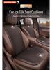 Car Seat Cushion for Sihaoyao A5/E10X/E20X/E40X/E50A Models, All-Season, with Lumbar Support