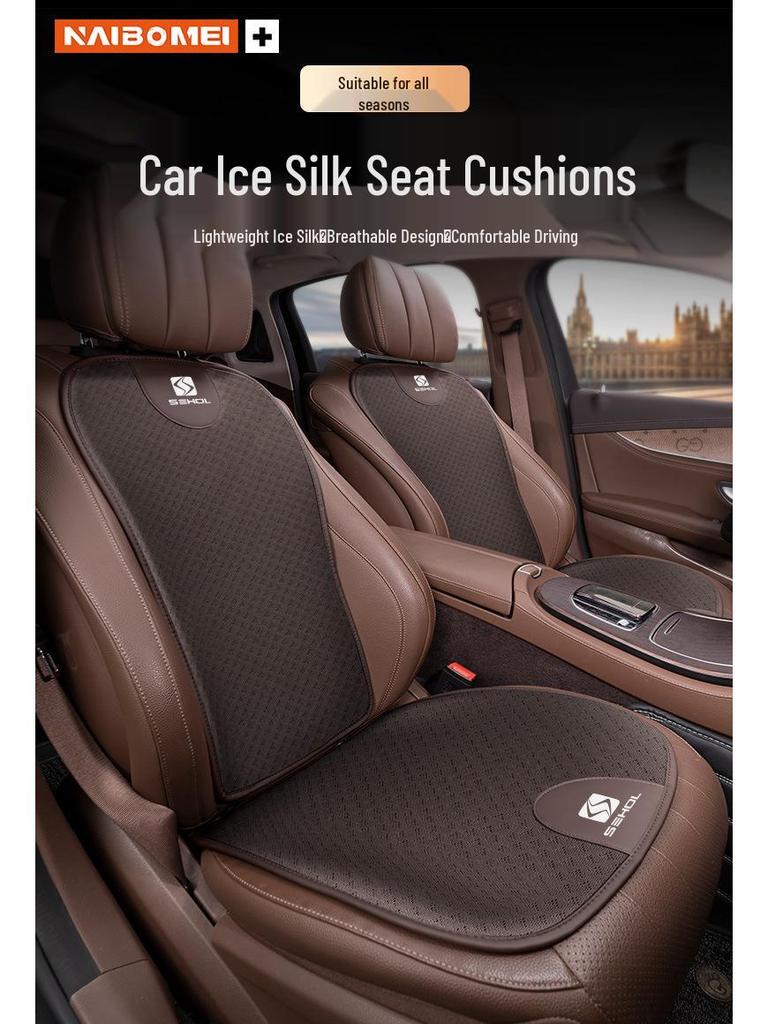 Car Seat Cushion for Sihaoyao A5/E10X/E20X/E40X/E50A Models, All-Season, with Lumbar Support