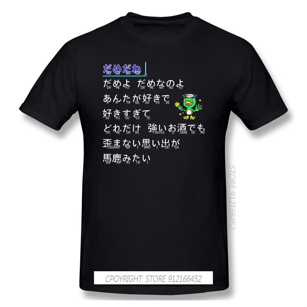 Baka Mitai T-Shirt Herren Kleidung Heißer Verkauf Yakuza Kiwami Kazuma Kiryu Majima Yumi Spiel 100% Baumwolle Rundhals Freizeit T-Shirt