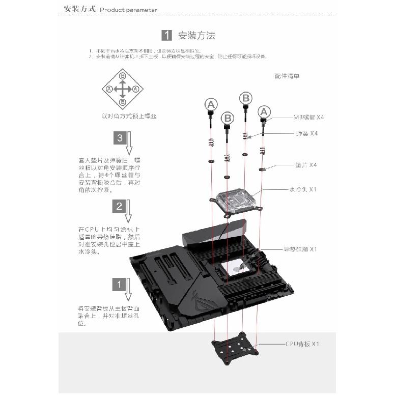 Bykski CPU Water Block Use for INTEL LGA115X 2011 1700 /AMD Ryzen 3/5/7 X470 X570 Water Cooler Radiator CPU-XPR-C-M/CPU-XPR-C-I