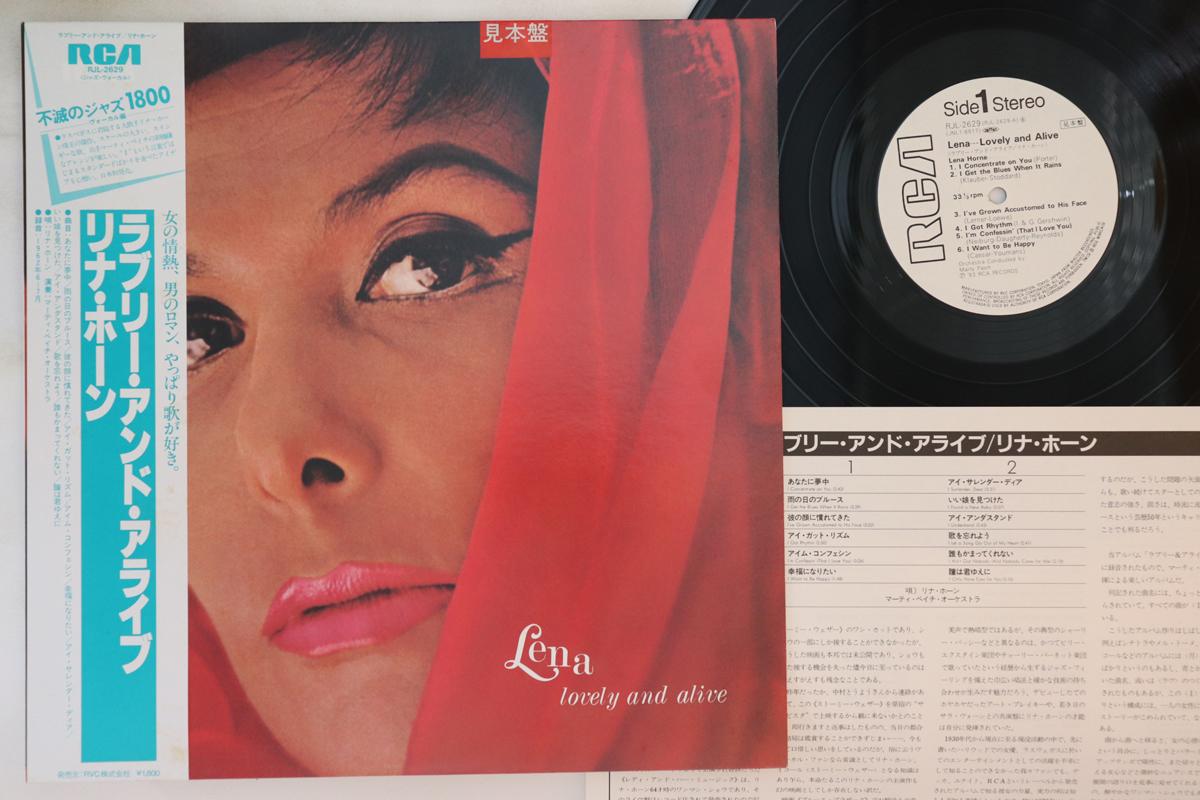 

LP Пластинка ЛЕНА ХОРН - Лена Прекрасная и Живая RJL2629PROMO RCA Япония Оби Джаз Б/У
