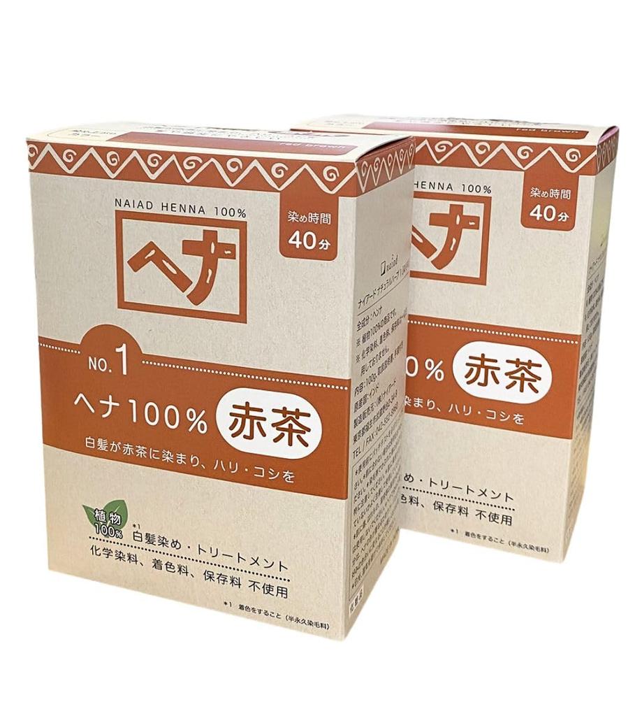 NAIR Henna of Reddish NAIR Henna for Gray Natural Henna for Men and 100g X 2 100% (Set 2) Brown, Hair, Women,