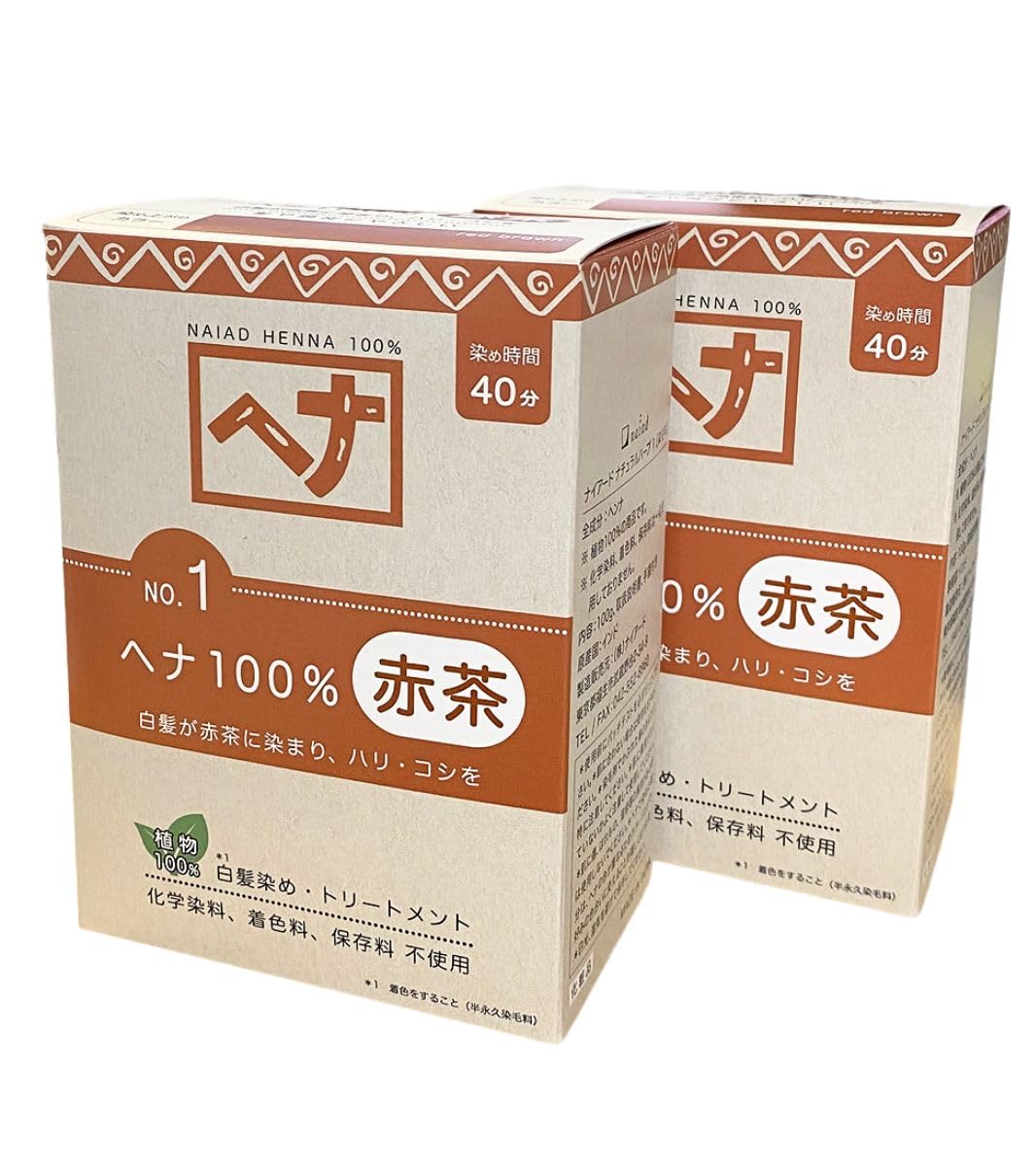 

NAIR Henna of Reddish NAIR Henna for Gray Natural Henna for Men and 100g x 2 100% (Set 2) Brown, Hair, Women,