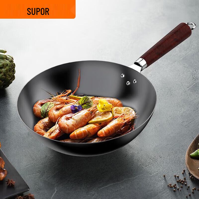 Supor Refined Iron Wok