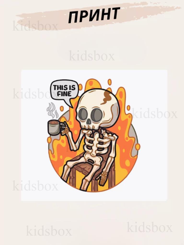 Mug Meme with Print Ceramic Cup This Is Fine 330 Ml