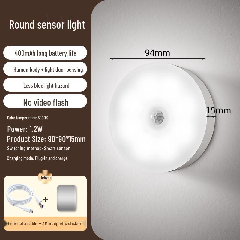 Datouren Rechargeable Motion Sensor Night Light