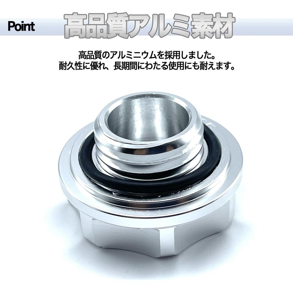 Mitoland Filler Cap, Gold, Aluminum, Motorcycle, Car, Motorcycle Parts, General Purpose, Custom, Replacement,