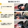 Side mirror water repellent film [Made in Japan] Magical Art