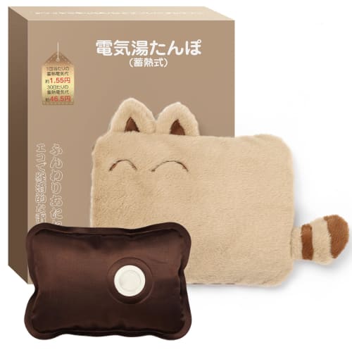 YUSIDO Rechargeable Electric Hot Water Bottle with Heat Storage, Keeps Warm for 4-12 Hours, Energy-Saving, Explosion-Proof, Overheating Protection, Fa