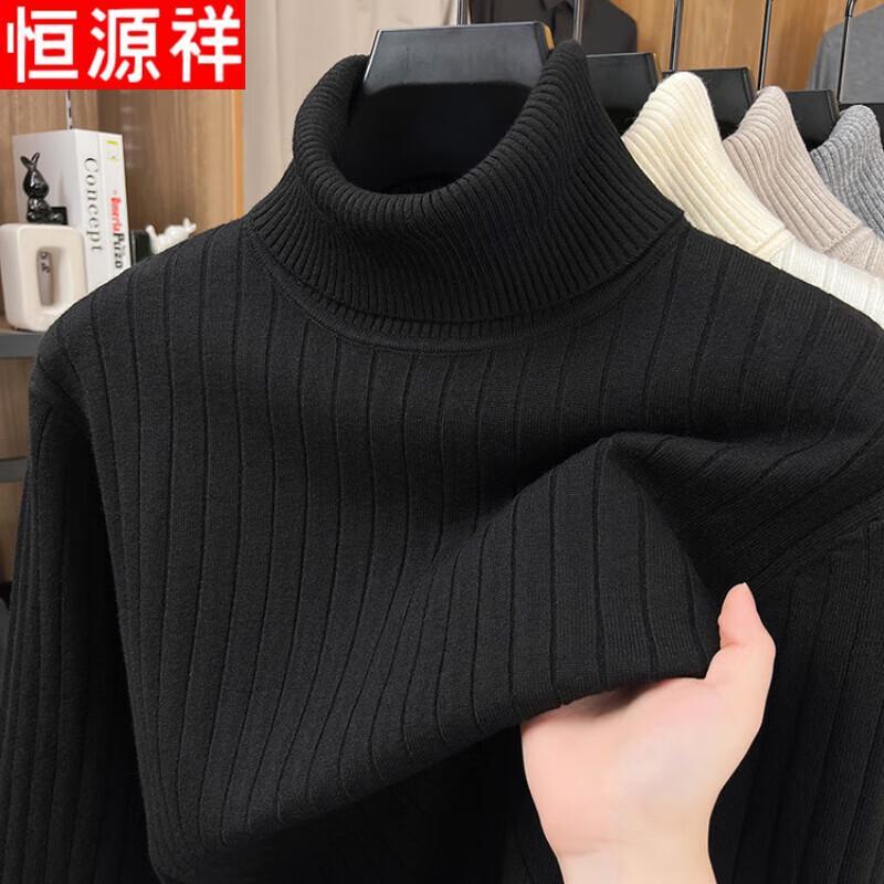 Men's Thick High-Neck Vertical Striped Pullover Sweater